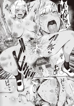 Page 182 of Virgin Eaters + Settei Shiryou & Rough Shuu