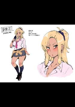 Page 254 of Virgin Eaters + Settei Shiryou & Rough Shuu