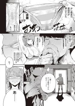 Page 65 of Virgin Eaters + Settei Shiryou & Rough Shuu