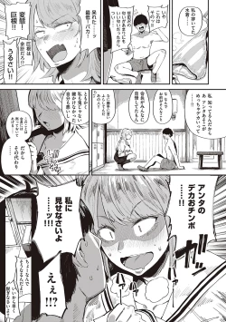 Page 66 of Virgin Eaters + Settei Shiryou & Rough Shuu