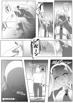 Page 16 of Soku Ochi Suru Kirigire-san