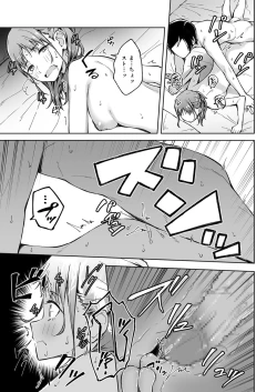 Page 46 of Hitohada Friend 1-3