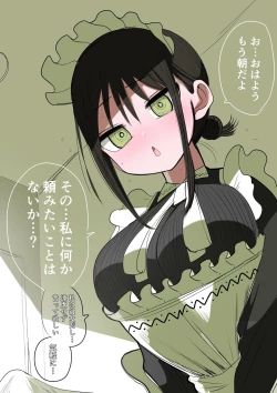 Page 65 of Doukyuusei Maid