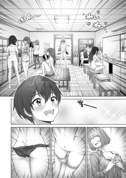 Page 13 of Toumei Ningen ni Natta Ore, Onnaburo de Gakuen no Kurokami Idol o Yaritai Houdai