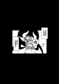 Page 33 of Toumei Ningen ni Natta Ore, Onnaburo de Gakuen no Kurokami Idol o Yaritai Houdai