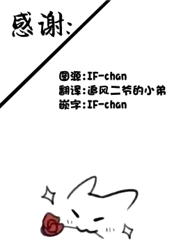 Page 25 of Haike, Koukyuu Junyuushitsu yori.