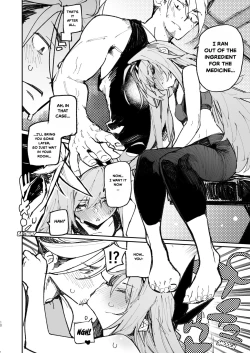 Page 133 of AMNERO Soushuuhen