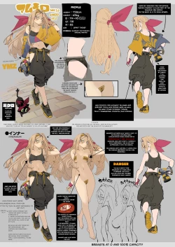 Page 83 of AMNERO Soushuuhen