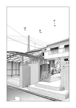 Page 114 of Nureane 2 ~ Kyonyuu no Ane to Iyarashii Koto o Shita Ato no Hanashi.