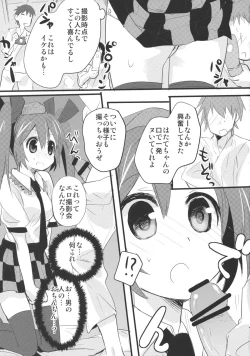 Page 4 of Hatate-chan Kocchi Muite!