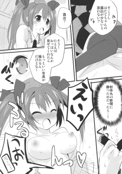 Page 8 of Hatate-chan Kocchi Muite!