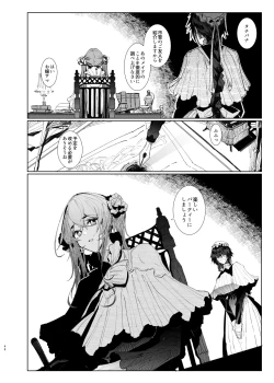 Page 48 of Shinshi Tsuki Maid no Sophie-san 8