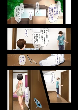 Page 22 of Best Friend