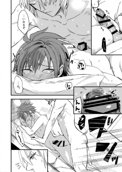 Page 13 of Araryouji Service