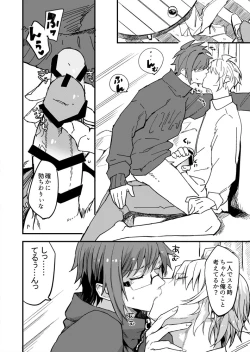 Page 5 of Araryouji Service