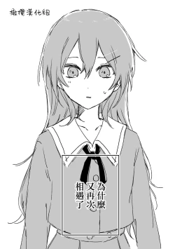 Page 25 of retuzyou to saitei12