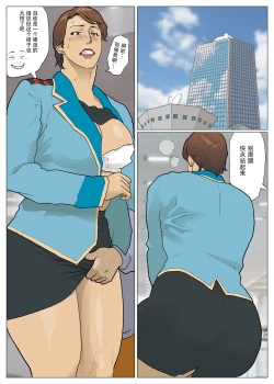 Page 30 of Zoku Bodamu