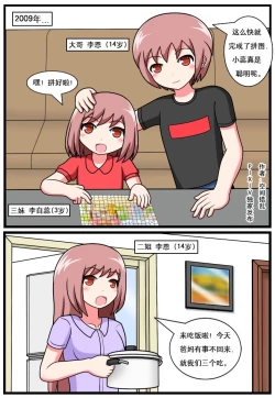 Page 1 of The Heaven5