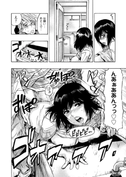 Page 36 of Yokujou Borderline