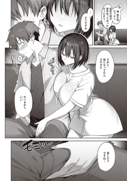 Page 39 of Tsubomi Zakari +  Digital Tokusouban  Gentai Tokuten  Character Settei Shuu & Raugh Shuu
