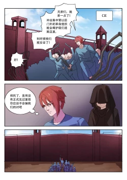 Page 36 of The Cruel Empire Executioners 8