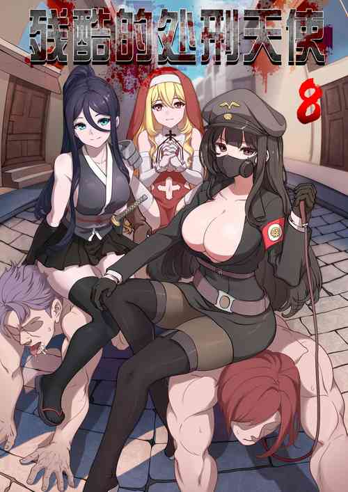 Download The Cruel Empire Executioners 8