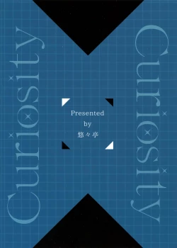 Page 21 of Curiosity