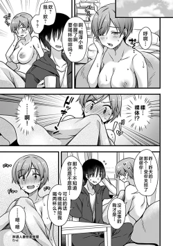 Page 17 of Yoidore Hitozuma wa Namahame o Hossuru