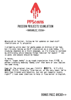 Page 15 of Kanji Yasui Ko |  Sensitive Girl