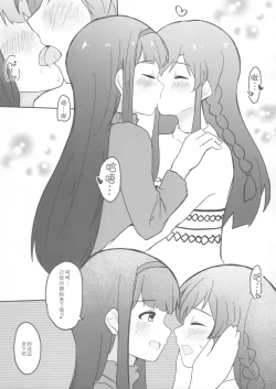 Page 4 of Understand...