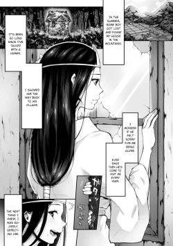 Page 5 of Suki Tsuki Suzu Neechan ga Naku Koro ni | “The Unseen” Suzu Nee-san Who Haunts Me + When She Cries