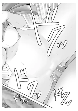 Page 28 of Rojiura Rankoukai e Youkoso! ver 2.0