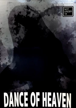 Page 26 of DANCE OF HEAVEN