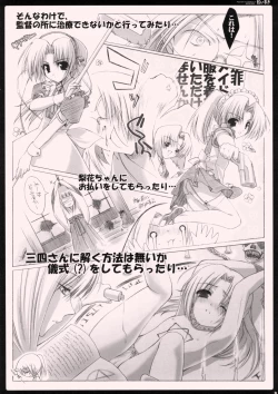 Page 5 of Daisuki.