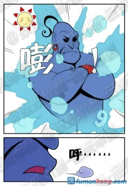 Page 21 of 三木木吧古早漫画——才女汉化组搬运