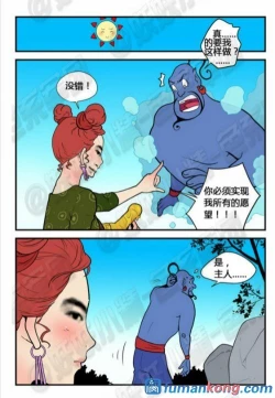 Page 26 of 三木木吧古早漫画——才女汉化组搬运