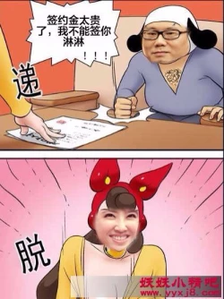 Page 36 of 三木木吧古早漫画——才女汉化组搬运