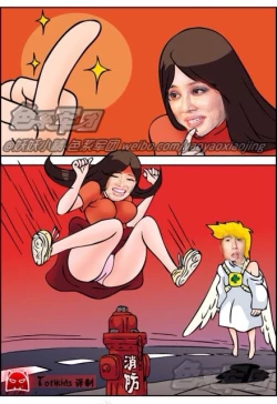 Page 47 of 三木木吧古早漫画——才女汉化组搬运