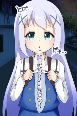 Page 3 of Chino Kimo Otoko no Botebara Yousai Ochi CG-shuu