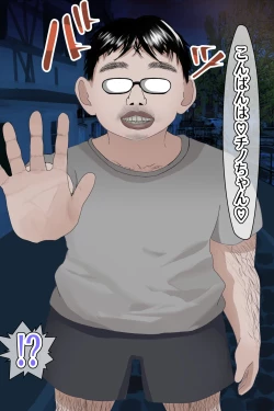 Page 4 of Chino Kimo Otoko no Botebara Yousai Ochi CG-shuu