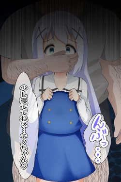 Page 8 of Chino Kimo Otoko no Botebara Yousai Ochi CG-shuu