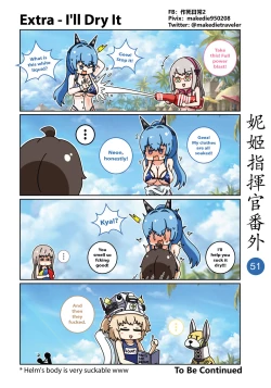 Page 57 of NIKKE Shikikan Daily