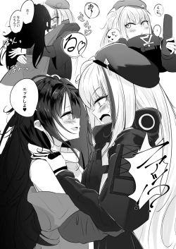 Page 2 of MDR to C-MS ga Ecchi Suru Hon