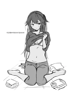 Page 65 of Doujin Event no Shucchou Henshuubu ni Itta Hi kara Tsuma no Yousu ga... 3