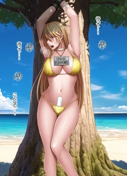 Page 15 of Taimashi Kaguya Kyoku 4