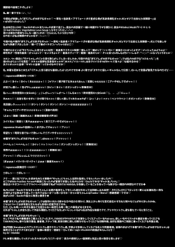 Page 46 of Oji-san ga DaUsage x Teishinchou x ArFor x Gachi Doutei na Ore ga Koushinchou Bakunyuu Gal JK to Maji de Deaeta Taikendan~