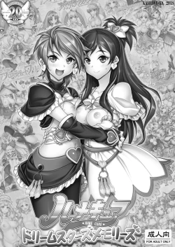 Page 2 of Hamecure Dream Stars Memories