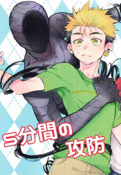 Download Go-funkan no Koubou