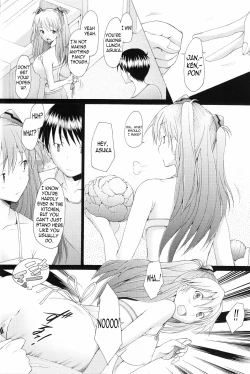 Page 21 of Confusion LEVEL A vol.4