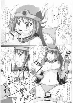 Page 10 of Ryoujoku no Ariahan